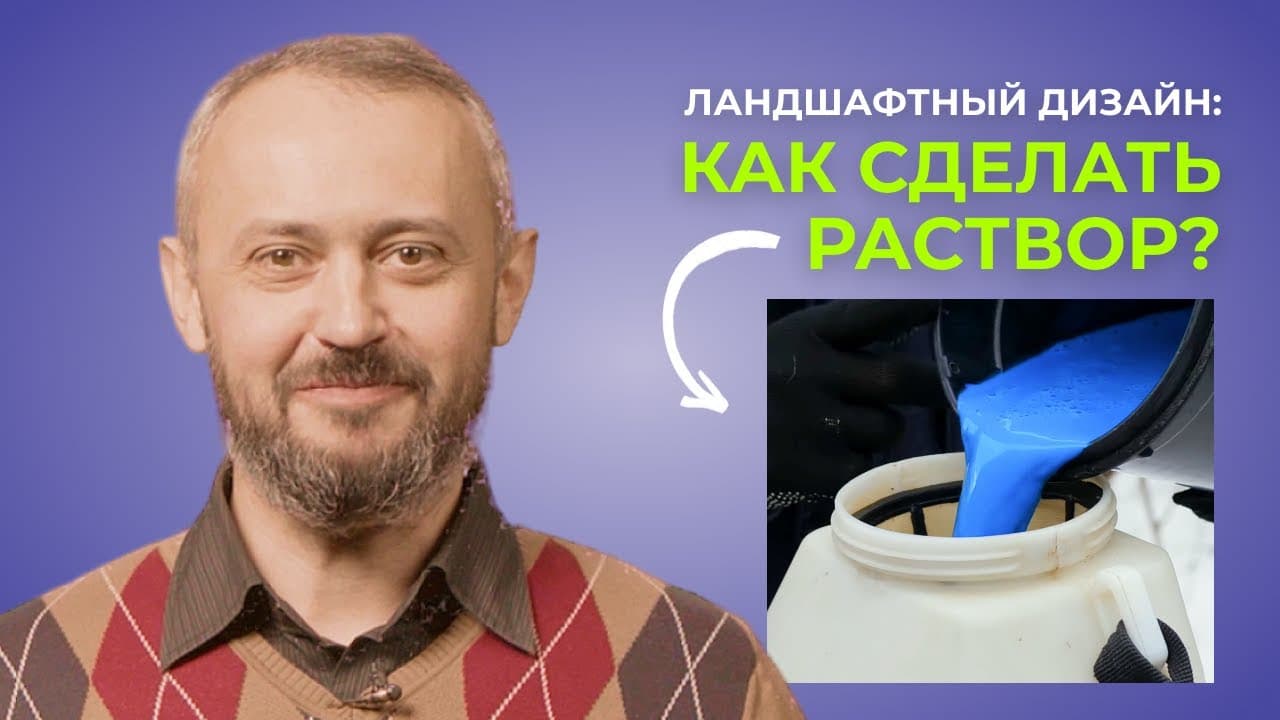 Обработка сада от болезней и вредителей весной и осенью